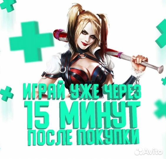 Game Pass Ultimate 1-13 месяцев Xbox One/Series