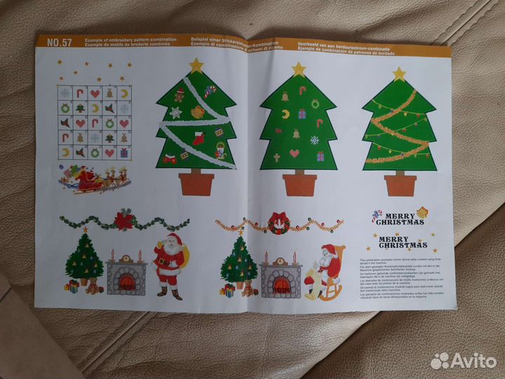 Карта (дискета) для вышивания Brothers