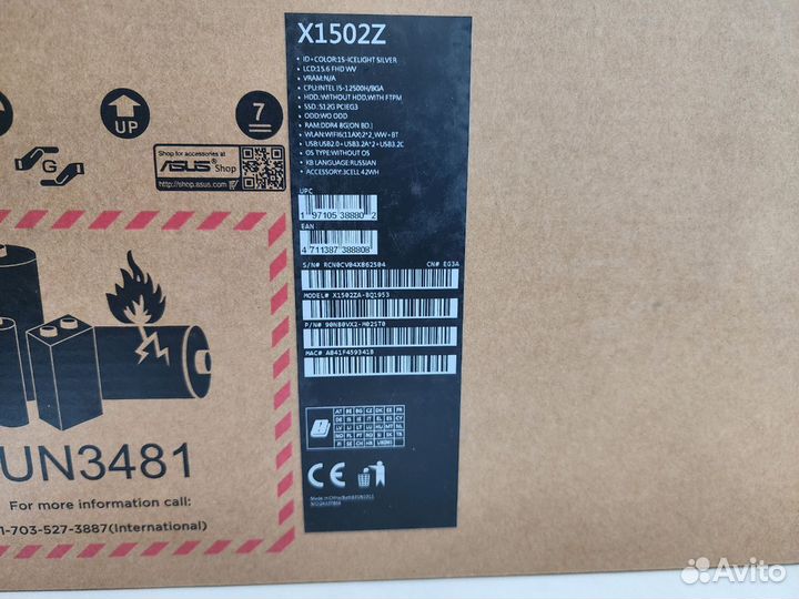 Asus VivoBook X1502ZA i5-12500H 16/512Гб