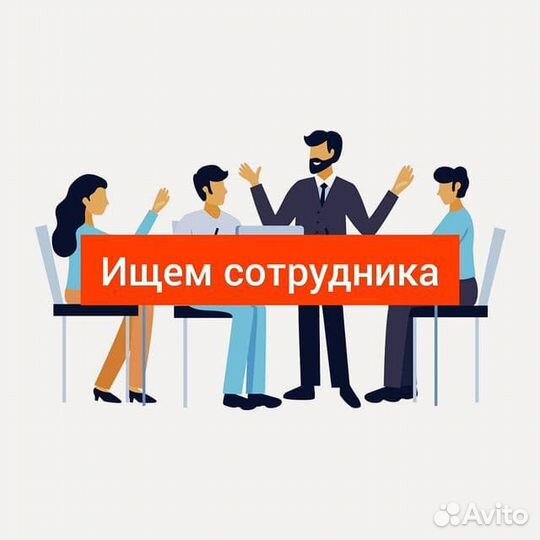 Продавец бытовой техники (мкр.Юбилейный )