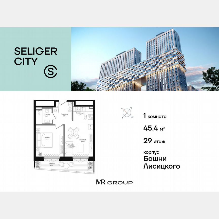 1-к. квартира, 46,1 м², 29/39 эт.