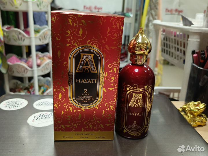 Hayati Attar collection