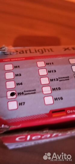 Ксеноновые лампы