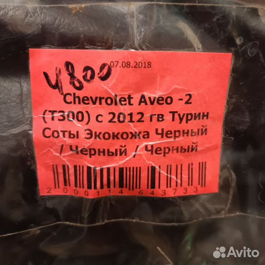 Автомобильные чехлы Шевроле aveo седан Т300