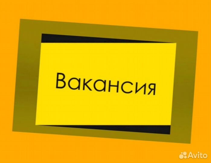 Упаковщики Склад вахта Без опыта работы с проживан