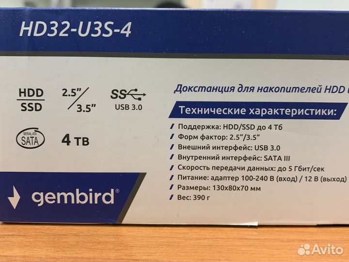 Докстанция для накопителей HDD и SSD