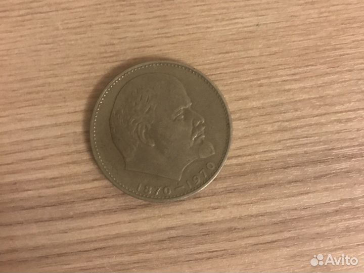 Монеты СССР