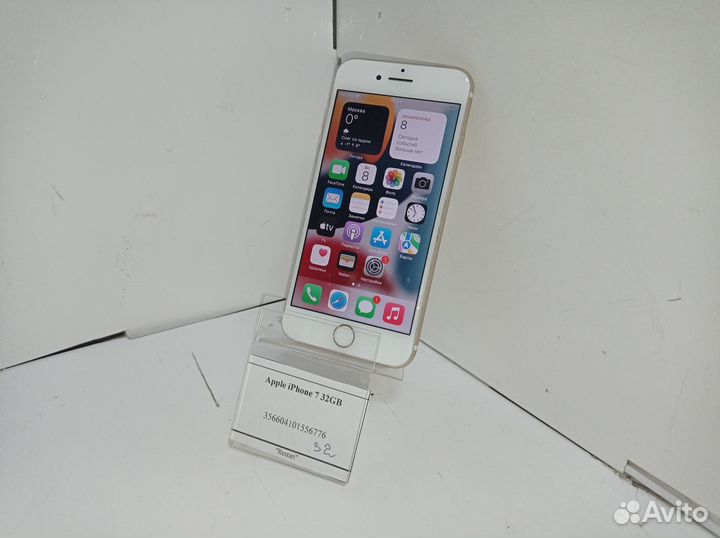 iPhone 7, 32 ГБ