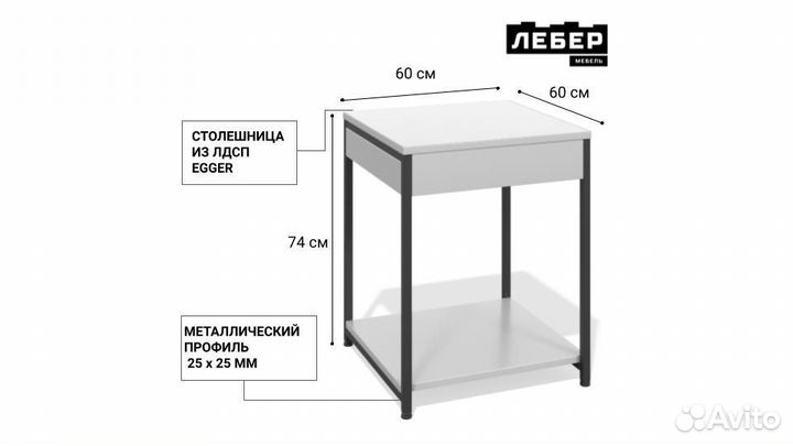 Стол-тумба для оргтехники лофт офисная 60х60
