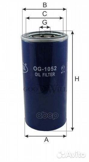 Фильтр масляный двигателя bedford, cummins, ford