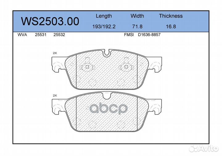 Колодки тормозные дисковые перед WS250300 J