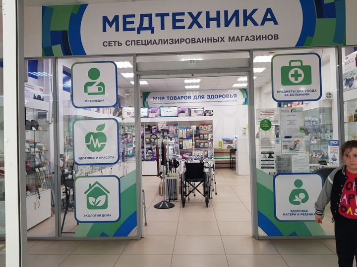 Торговая площадь, 44.9 м²