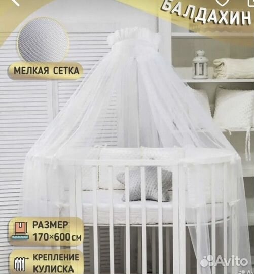 Балдахин с держателем