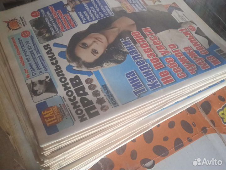 Газета 25рублей кг