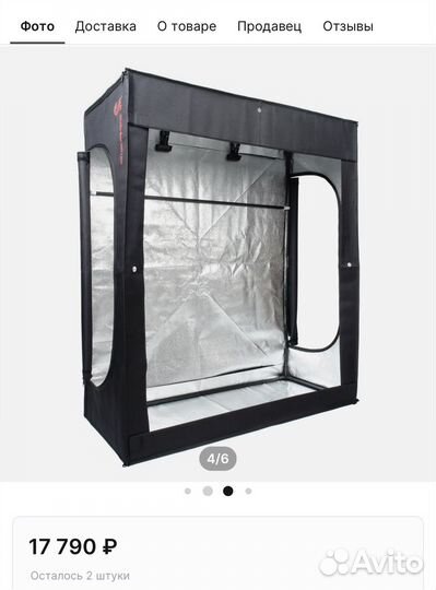 Новый фотобокс складной