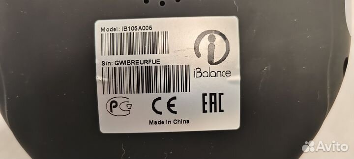 Гироскутер Ibalance бу