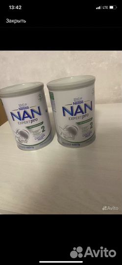 Детская смесь