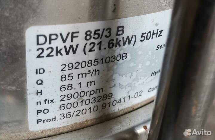 Вертикальный центробежный насос DP Pumps 11-22квт