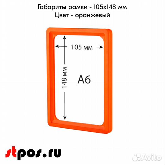 2 струбцины с подвиж. держ. вывесок+рамки А6 оранж