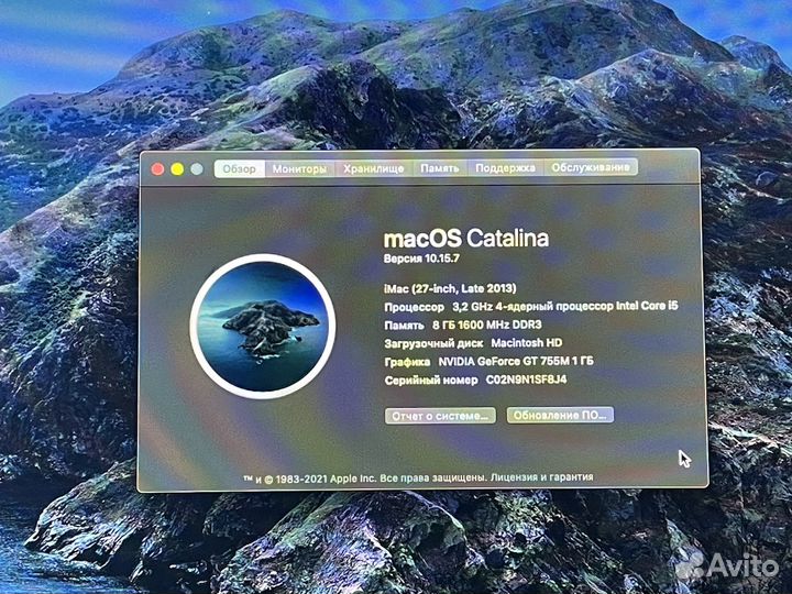 iMac 27 late 2013