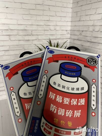 Защитное стекло Remax на iPhone