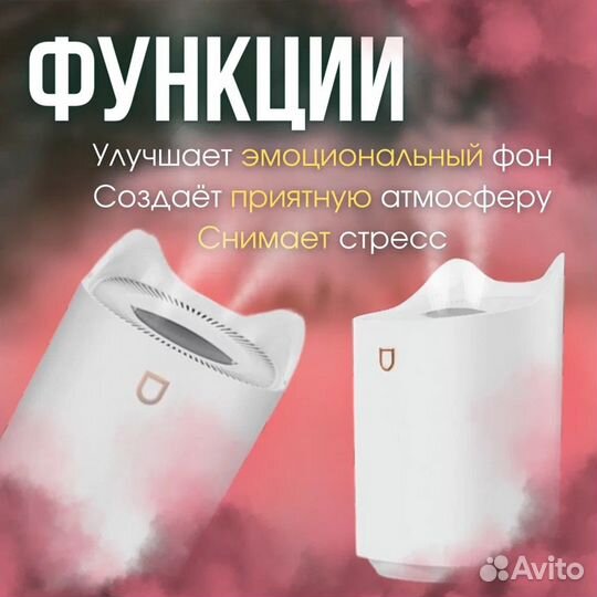 Новый Увлажнитель воздуха с подсветкой