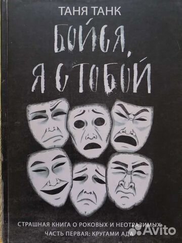 Книги Психология Саморазвитие