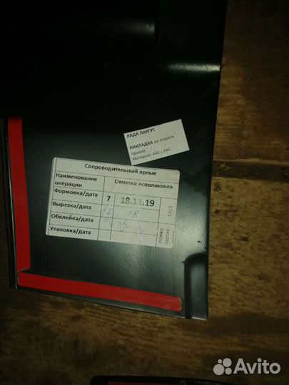 Тюнинг ларгус