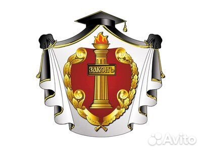 Адвокат