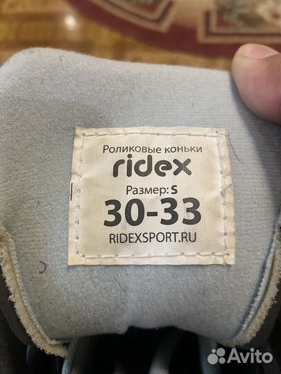Ролики детские