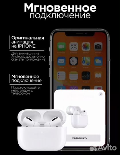 Наушники apple airpods pro 2 premium копия