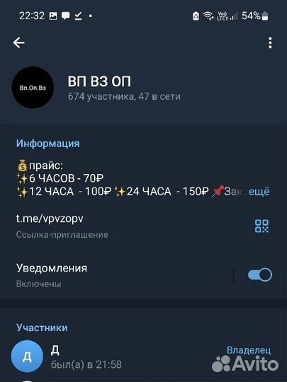 Продвижение сайтов