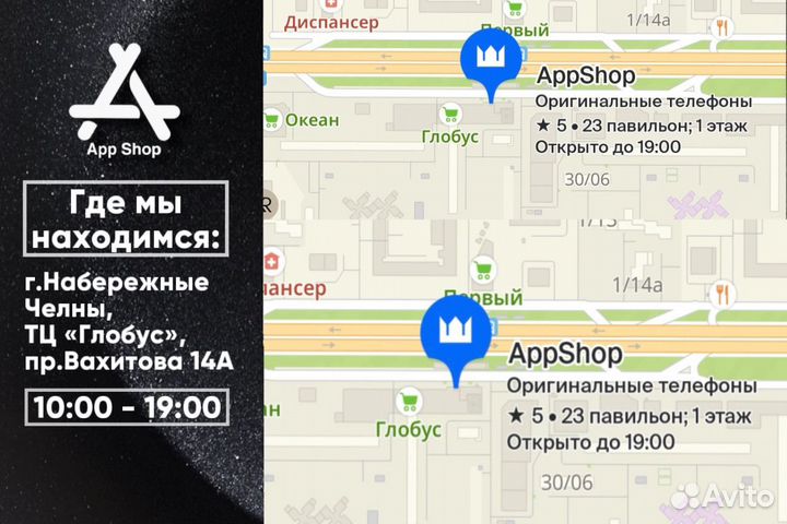 iPhone 13, 128 ГБ