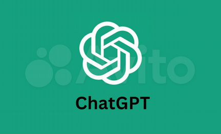 Сhat gpt Регистрация/Оплата GPT 4