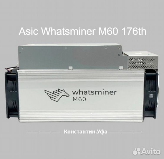 Asic Whatsminer m60 176th (оригинальный) новый Уфа