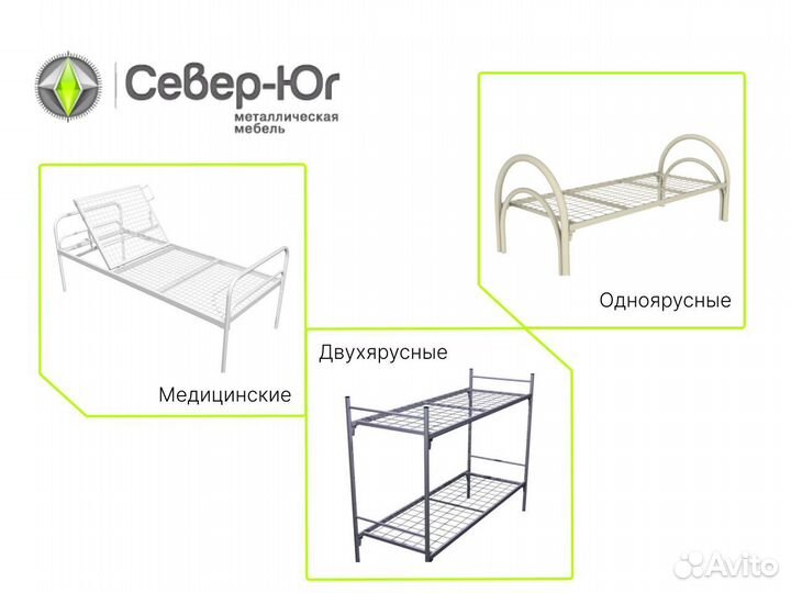 Железная кровать. Железная мебель