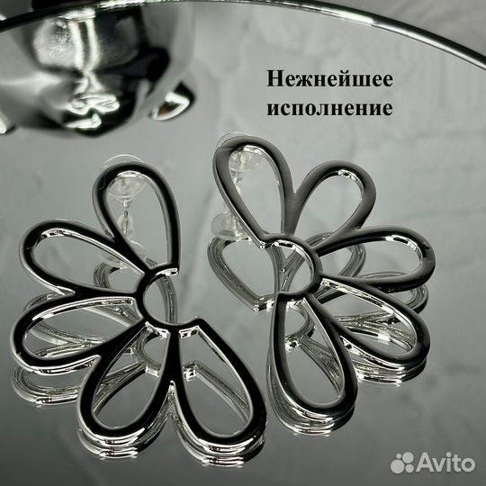 Серьги под серебро половинки цветка