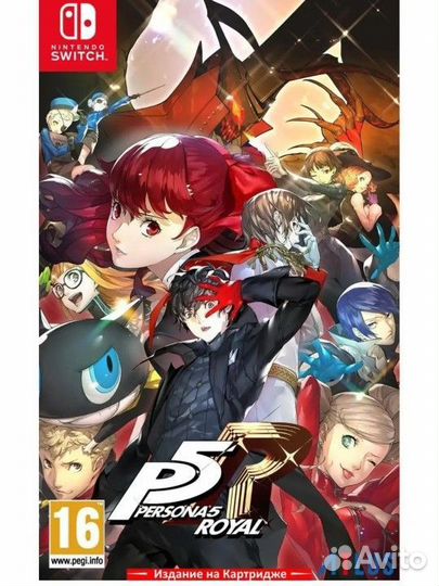 Persona 5 royal nintendo switch