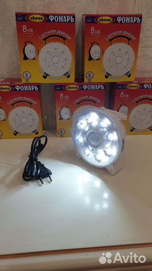 Светильник с датчиком движения аккумуляторный