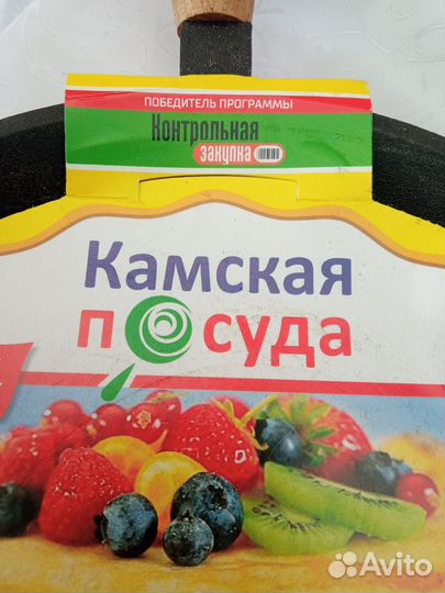 Сковорода чугунная блинная русская 24 см