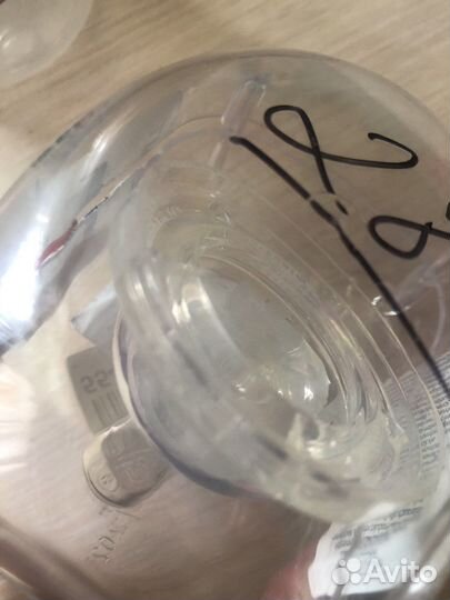 Бутылочка Авент