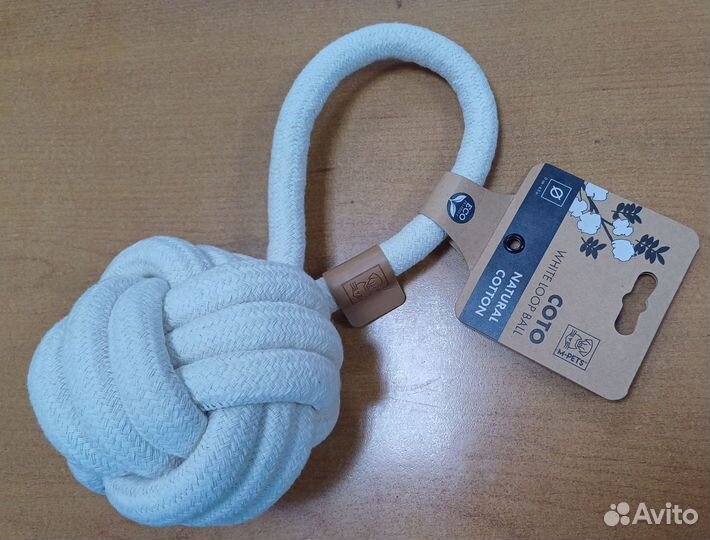 Игрушка для собак