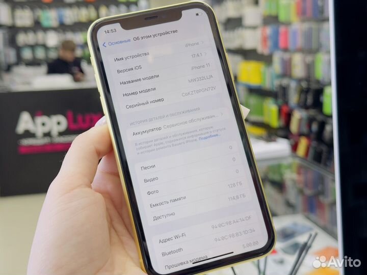 iPhone 11, 128 ГБ