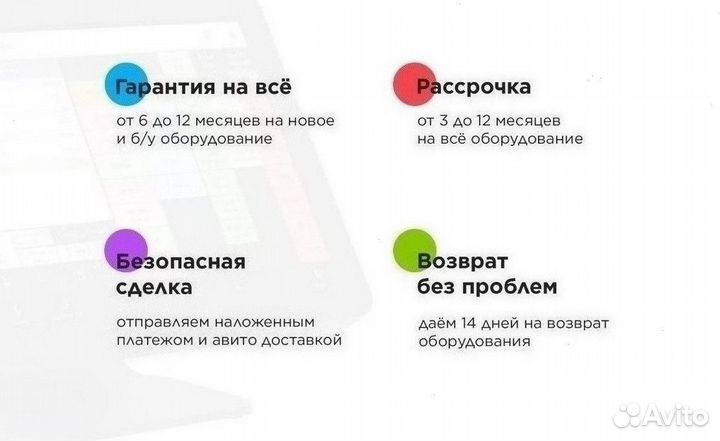 Автоматизация учета: оборудование, сбис, 1C