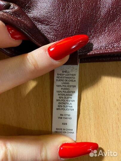 Перчатки кожаные