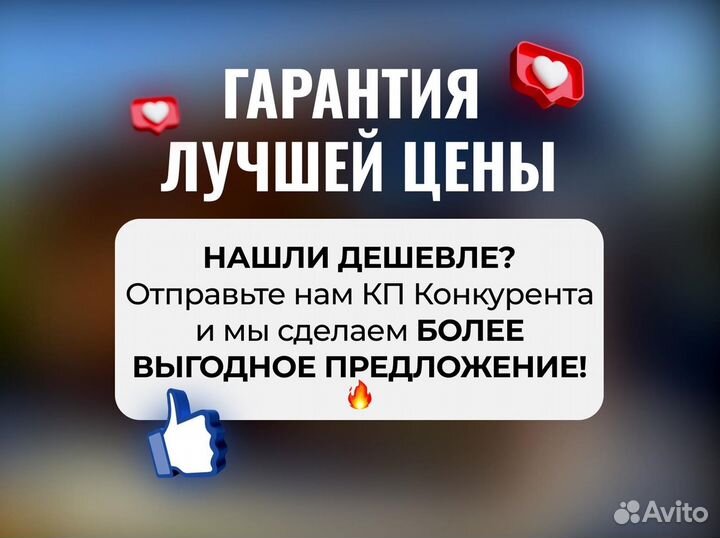 Пленка для мягких окон на отрез