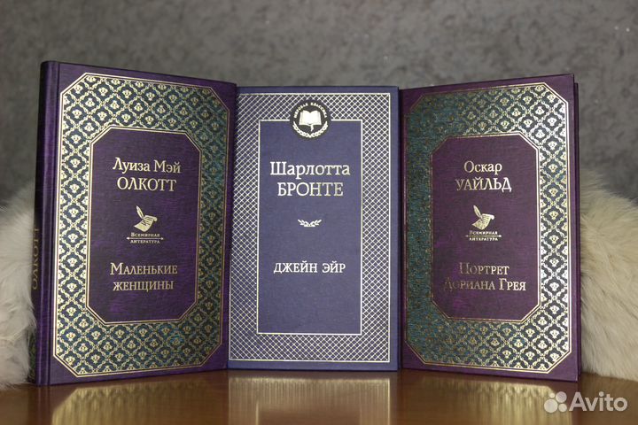 Классика зарубеж. лит-ры