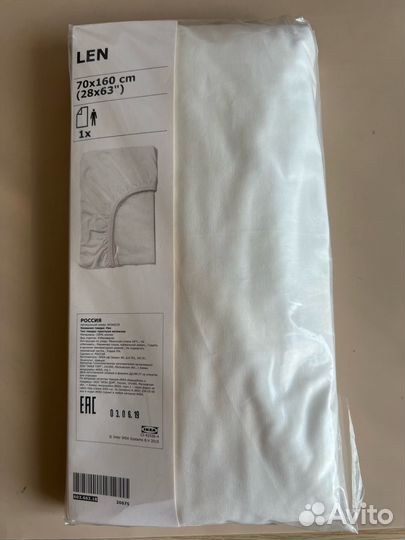 Простынь на резинке IKEA 160х70