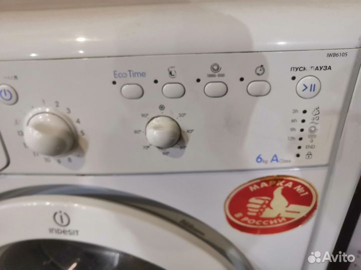 Indesit