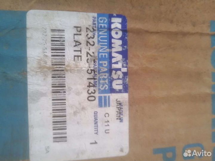 Диск трансмиссия Komatsu